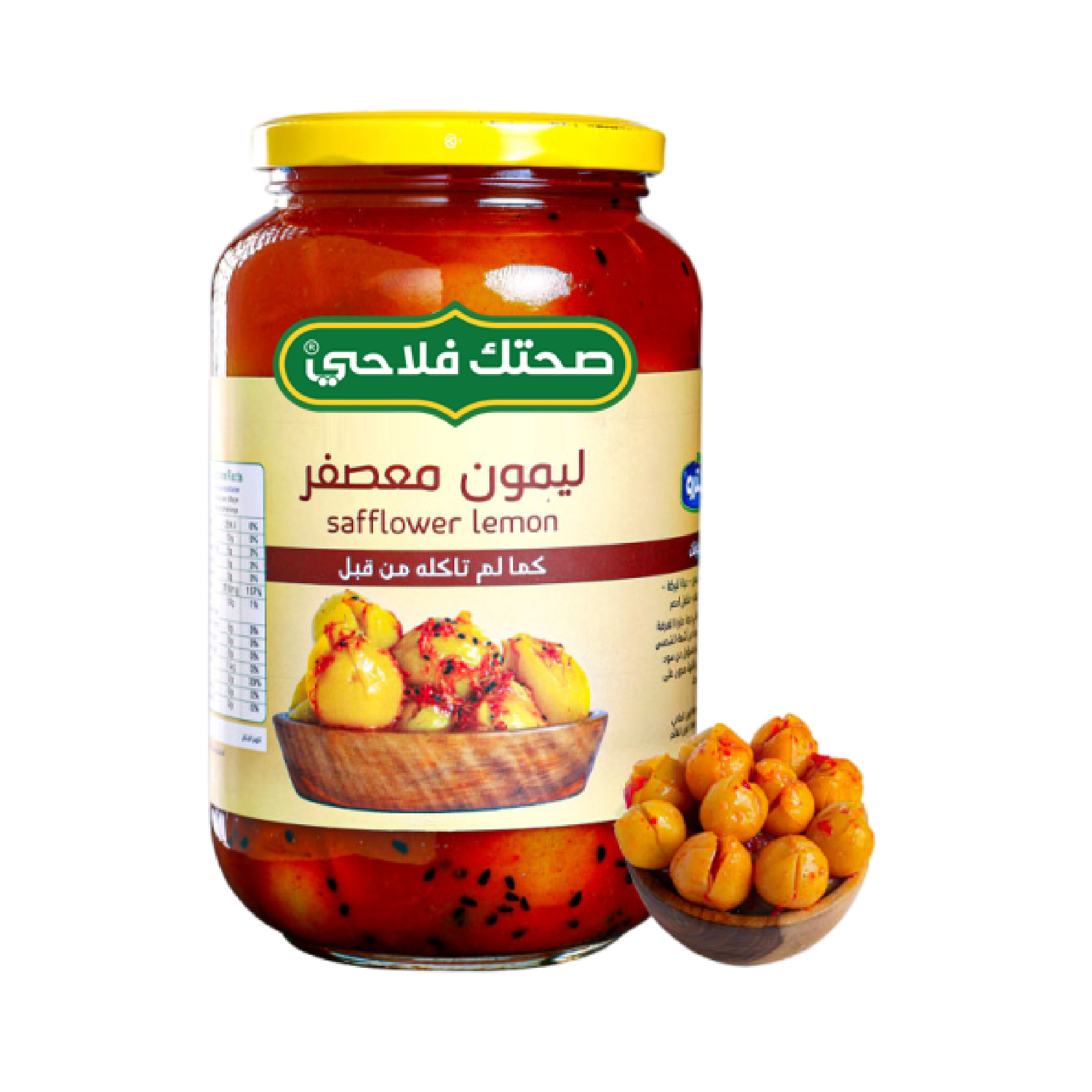 برطمان ليمون معصفر 720 جرام صافى - SETRO - سترو