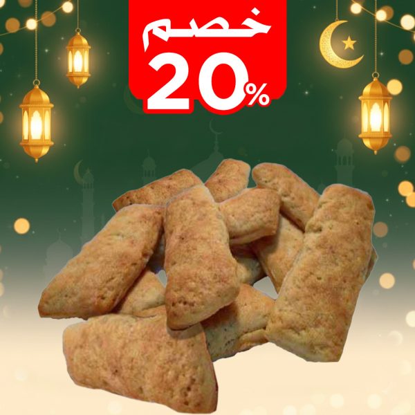 قراقيش فلاحي سادة 1 كجم - SETRO - سترو