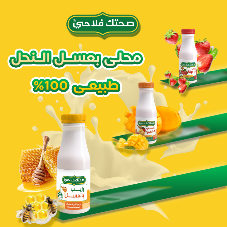 رايب بنرر مربع.jpg