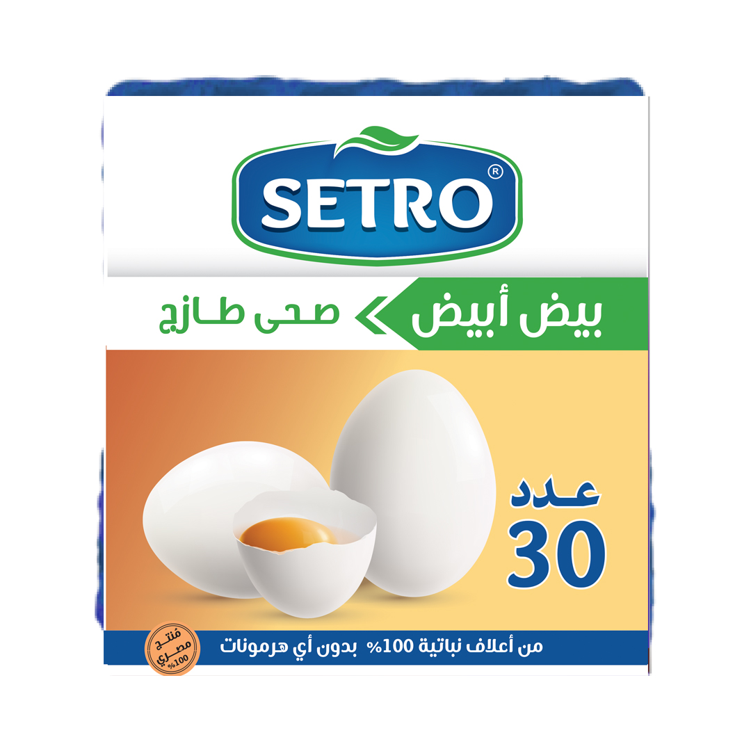 Setro بيض ابيض مغلف 30 بيضه كبير - SETRO - سترو