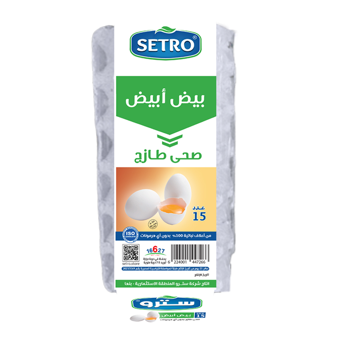 ابيض 15 موقع.jpg